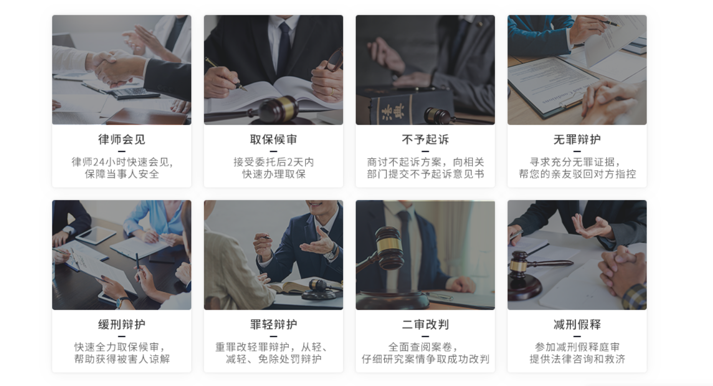 帮助网络信息犯罪活动罪